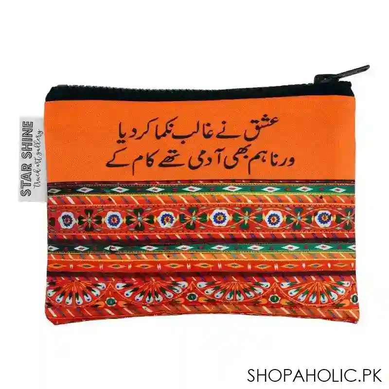 star shine truck art, ghalib verse zipper pouch, zp17 main image