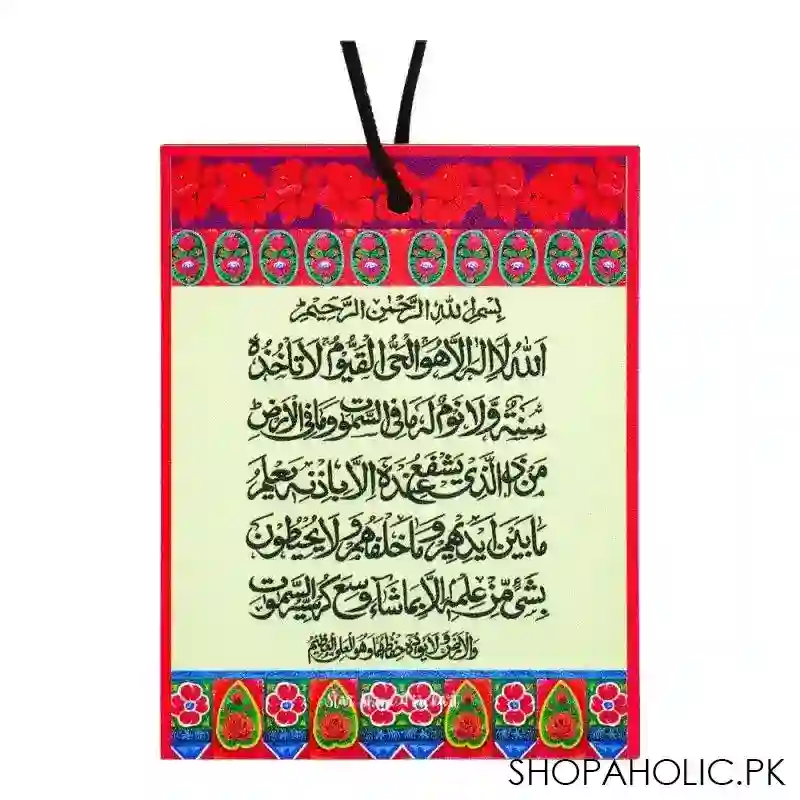 star shine truck art, green (dua) car hanging, chd004 image2