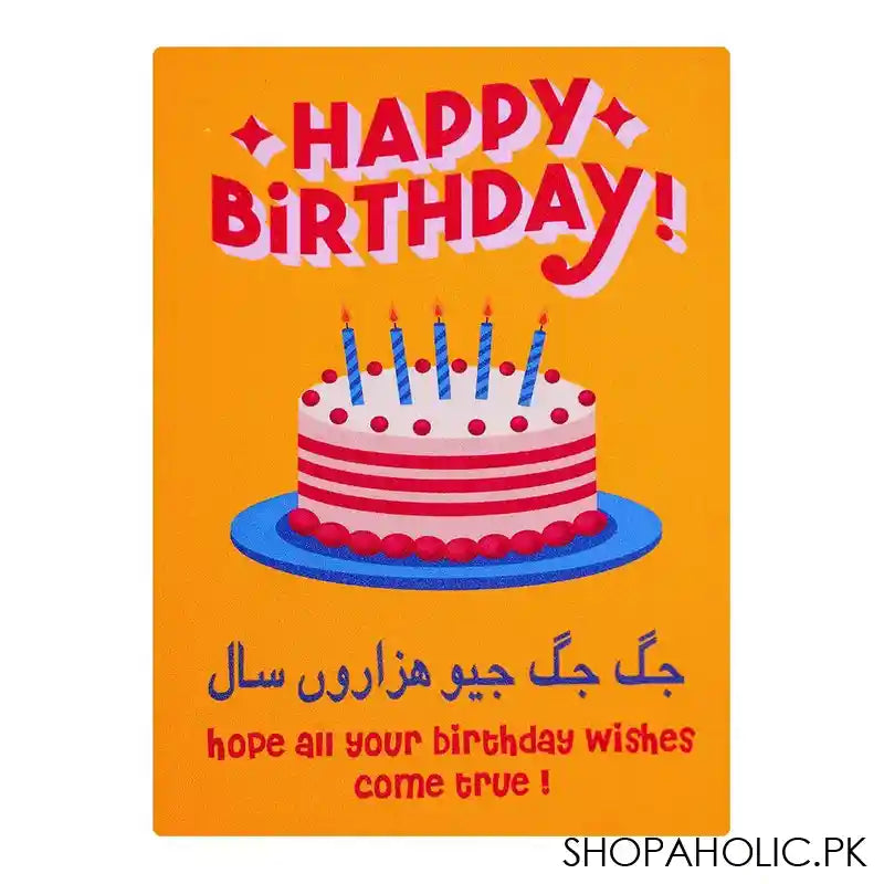 Star Shine Truck Art, Happy Birthday Wooden Frame, Wall Frame For Room Decoration - Image 2