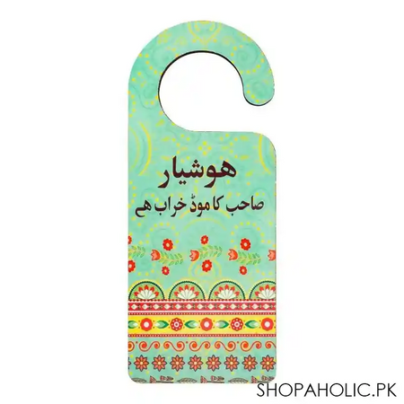 star shine truck art, hoshiyaar sahab ka mood kharab hai door knob main image