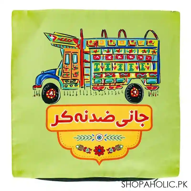 star shine truck art, jani zidh na kar cushion cover without filling, cco007 main image