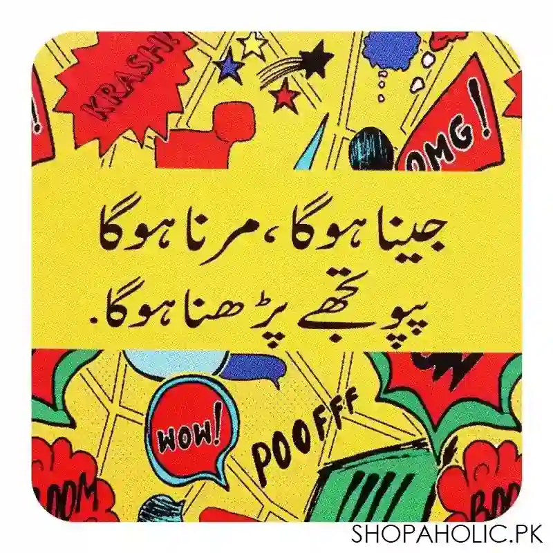 star shine truck art, jeena huga marna huga 3x3 inch fridge magnet, mg21 main image