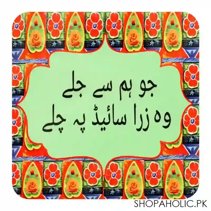 star shine truck art, jo hum se jale 3x3 inch fridge magnet, mg22 main image