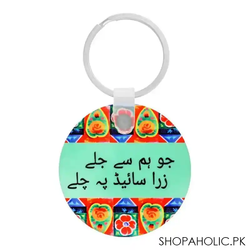 star shine truck art, jo hum se jale keychain round, key03 main image