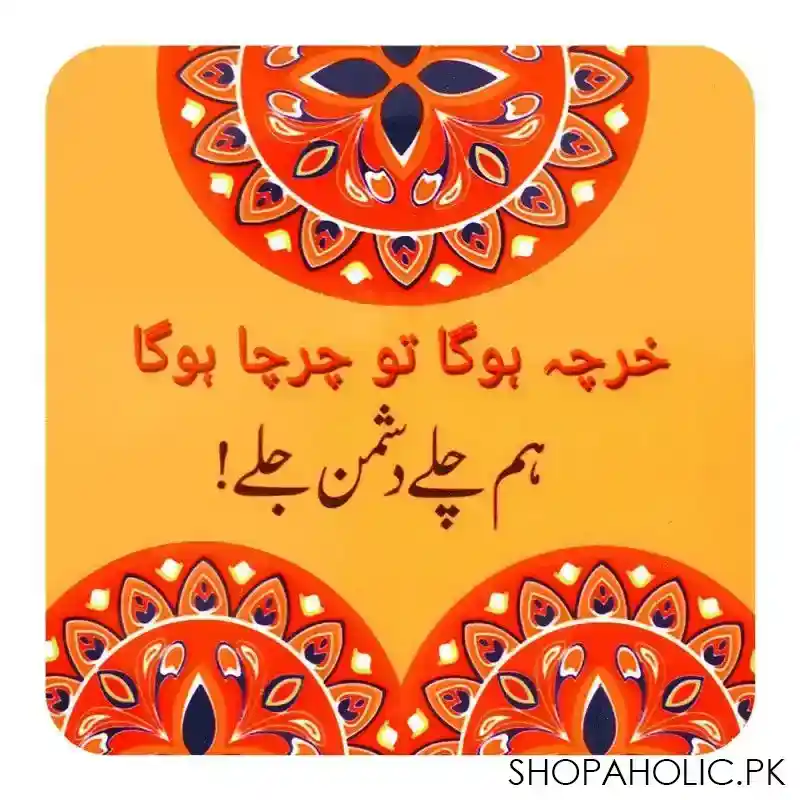 star shine truck art, kharcha huga charcha huga 3.5x3.5 inch wooden coaster, wtm24 main image