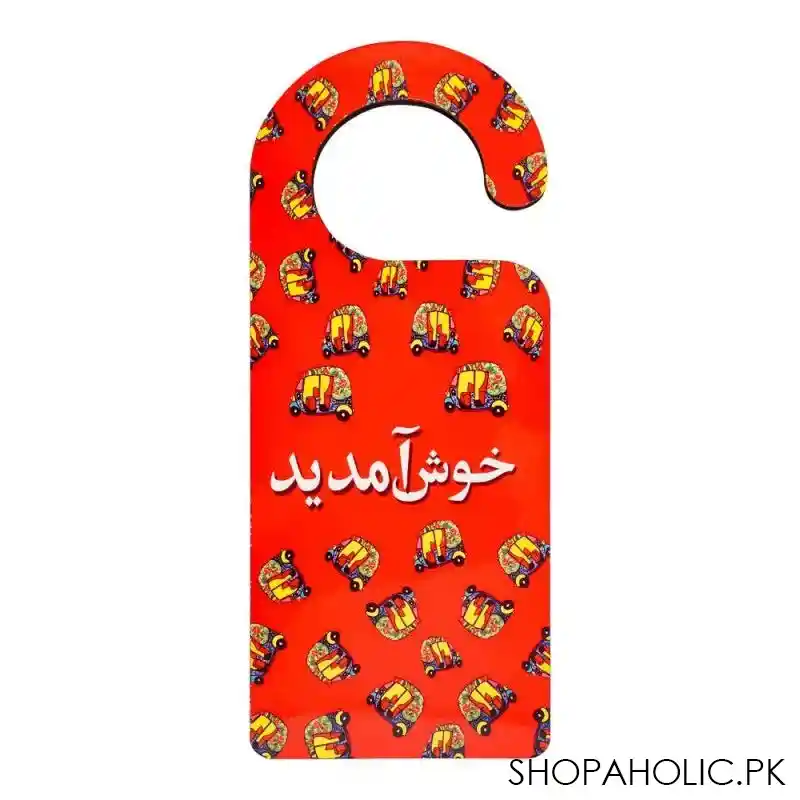 star shine truck art, khushamdeed (rickshaw) door knob digital, ddk04 main image
