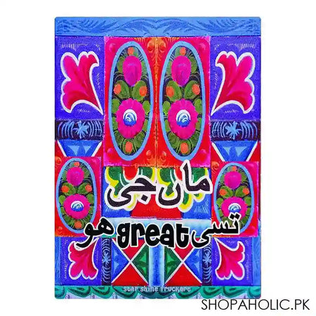 Star Shine Truck Art, Maa Ji Tussi Great Hun Wooden Frame, Floral Wall Frame For Room Decoration - Image 2