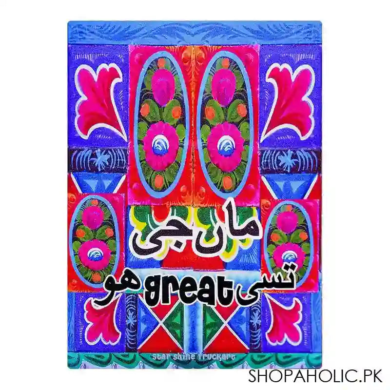 Star Shine Truck Art, Maa Ji Tussi Great Hun Wooden Frame, Floral Wall Frame For Room Decoration - Image 2