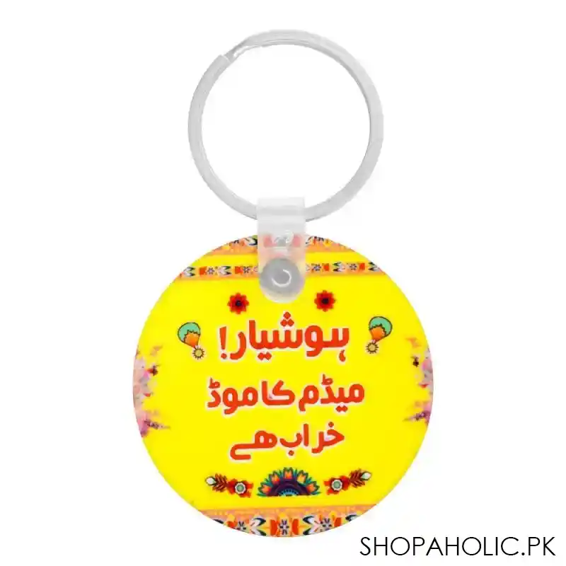 star shine truck art, madam ka mood kharab hai keychain round, key02 main image