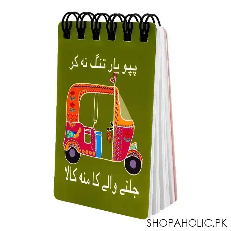 star shine truck art pappu yaar tang na kar pocket size notepad main image