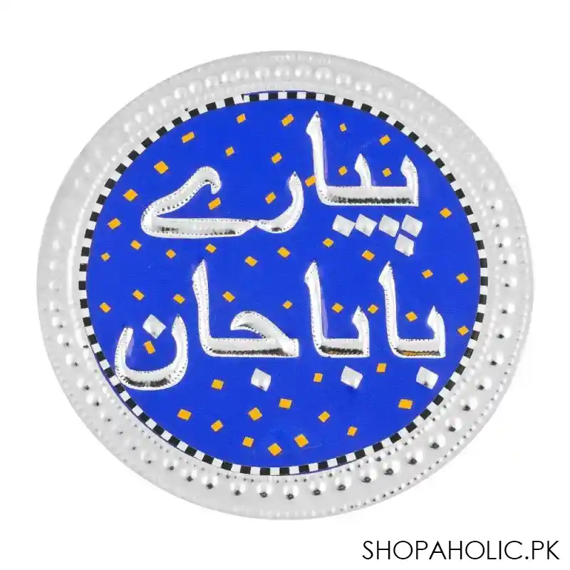 star shine truck art, piyare baba metal coaster, mtm02 main image