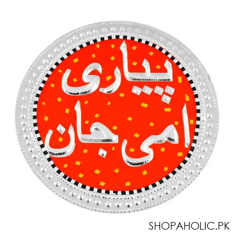 star shine truck art, piyari ammi metal coaster, mtm01 main image