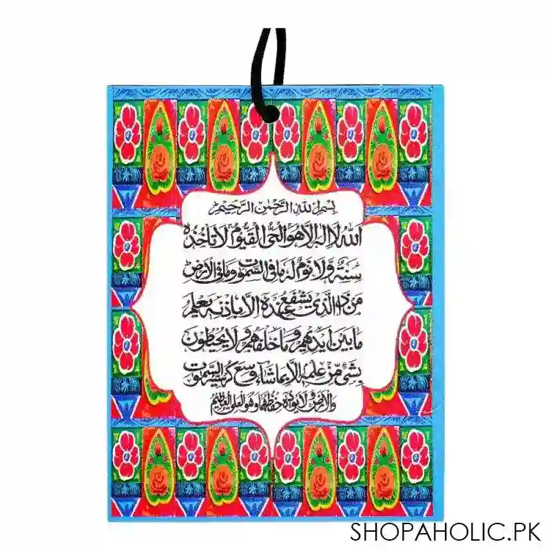 star shine truck art, red (safar ki dua/ayat ul kursi) car hanging, chd003 image2