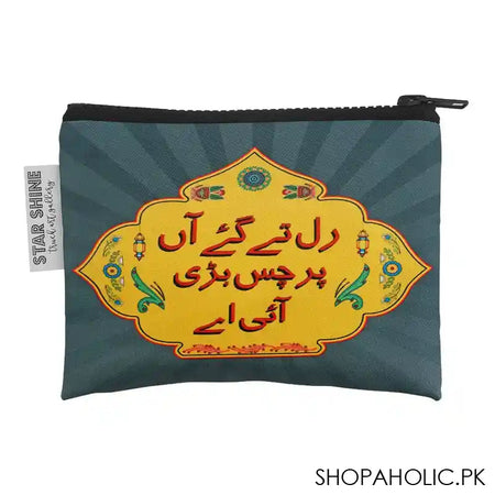 Star Shine Truck Art, Rul Tay Gae Zipper Pouch, ZP20 - Main Image