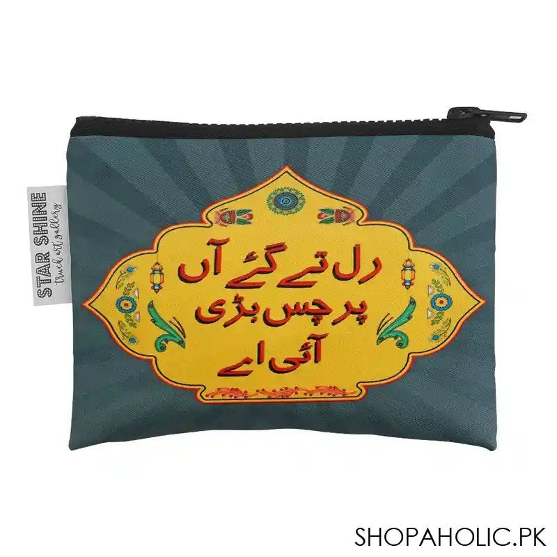 Star Shine Truck Art, Rul Tay Gae Zipper Pouch, ZP20 - Main Image