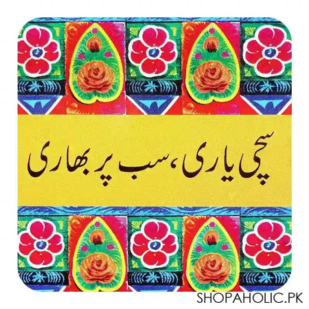 Star Shine Truck Art, Sachi Yaari 3.5x3.5 Inch Wooden Coaster, WTM14 - Main Image