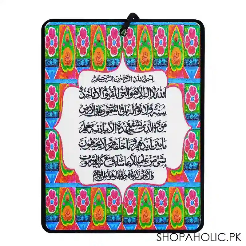Star Shine Truck Art Safar Ki Dua/Ayat Ul Kursi Car Hanging, Pink - Image 2