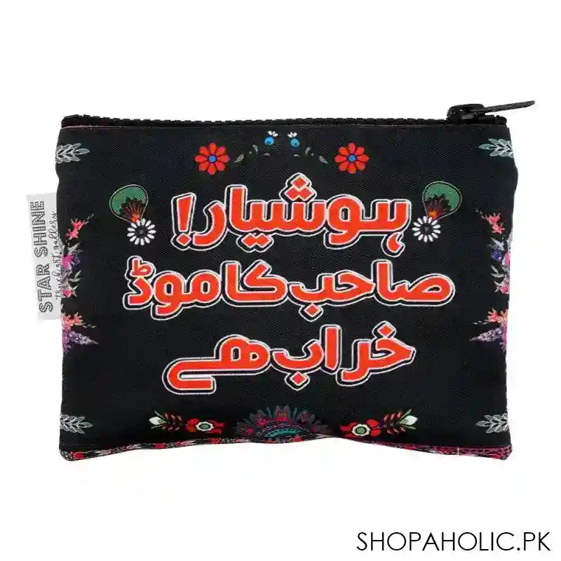 star shine truck art, sahab ka mood zipper pouch, zp01 main image