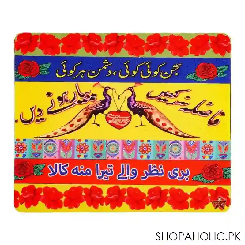 star shine truck art, sajan koi koi dushman har koi mouse pads, mp008 main image