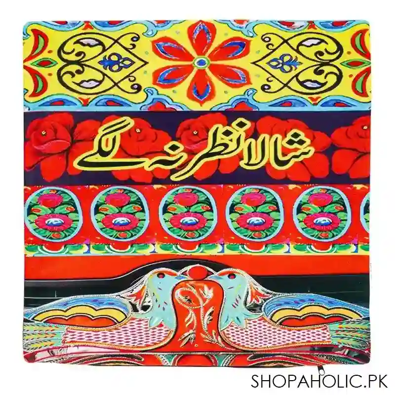 star shine truck art, shala nazar na lage cushion cover without filling, cco013 main image