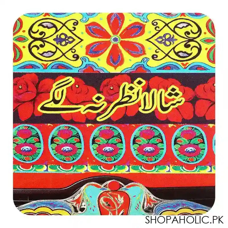 Star Shine Truck Art, Shala Nazar Na Lagy 3.5x3.5 Inch Wooden Coaster, WTM19 - Main Image