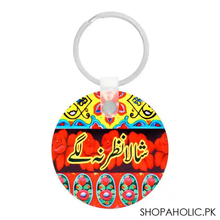 Star Shine Truck Art, Shala Nazar Na Lagy Keychain Round, Key04 - Main Image