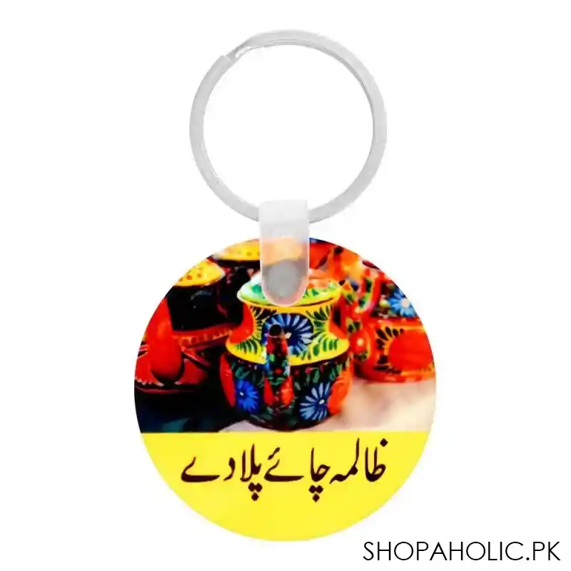 star shine truck art, zalima chai pila dey keychain round, key15 main image