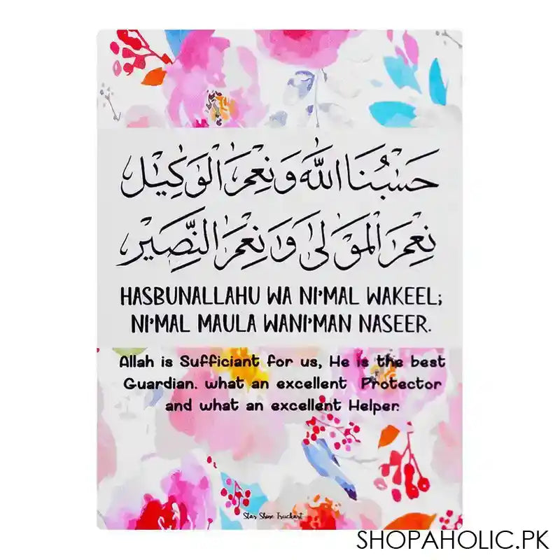 Star Shine Truck Art, Zikar Hasbunallah Wa Ni Mal Wakeel, Wooden Wall Frame For Room Decoration - Image 2