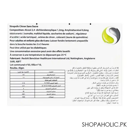 strepsils lemon, sugar free, imported, 16 tablets image2