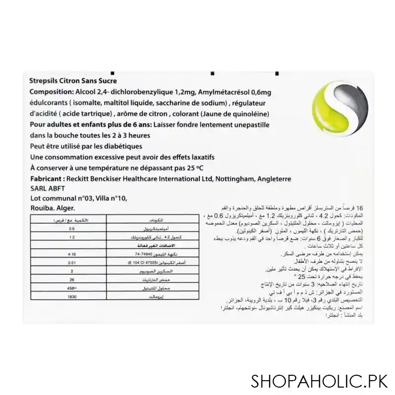 strepsils lemon, sugar free, imported, 16 tablets image2
