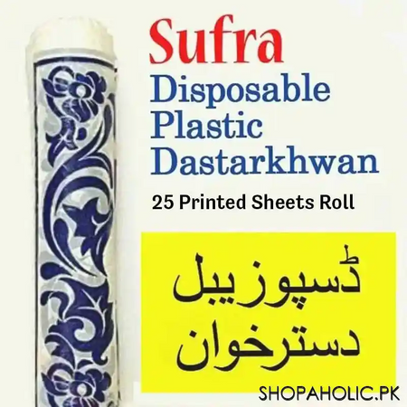 sufra disposable dastarkhwan (1 roll of 25 sheets) main image