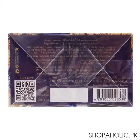 surrati amouage al oud, 100ml image2