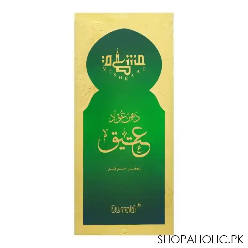 surrati dehan oudh ateeq, for men & women, 25ml image2