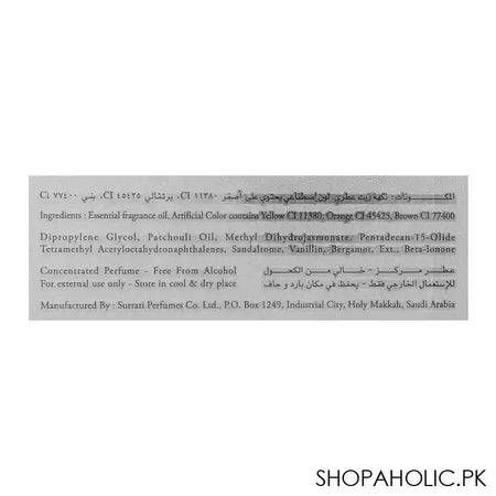 Surrati Diyar Attar, Non Alcoholic, Concentrated Perfume Oils, 12ml - Image 2