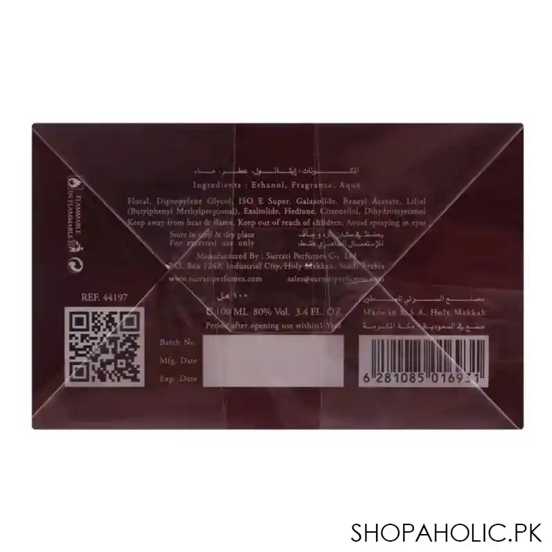 surrati hikaya edp, 100ml image4