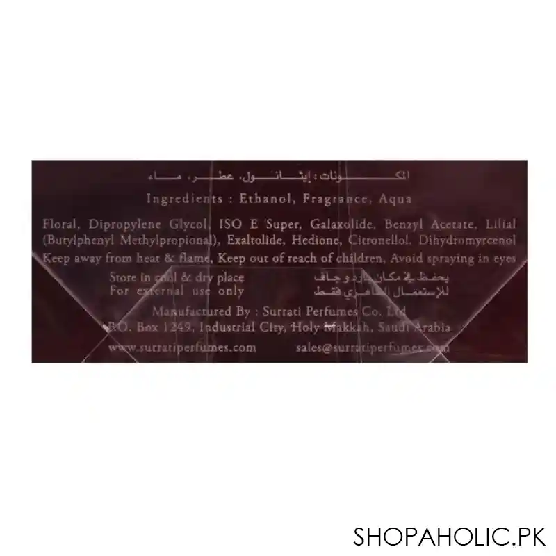 surrati hikaya edp, 100ml image5
