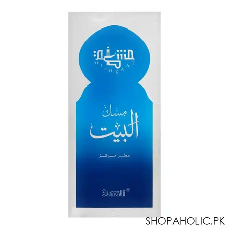 surrati musk al bait, for men, 25ml image2