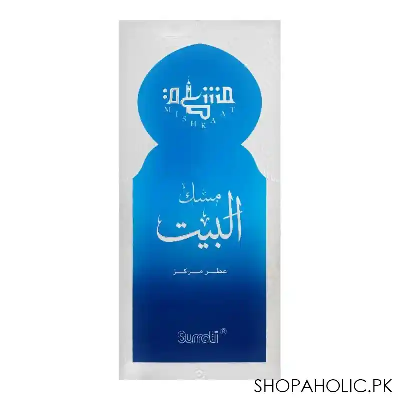 surrati musk al bait, for men, 25ml image2