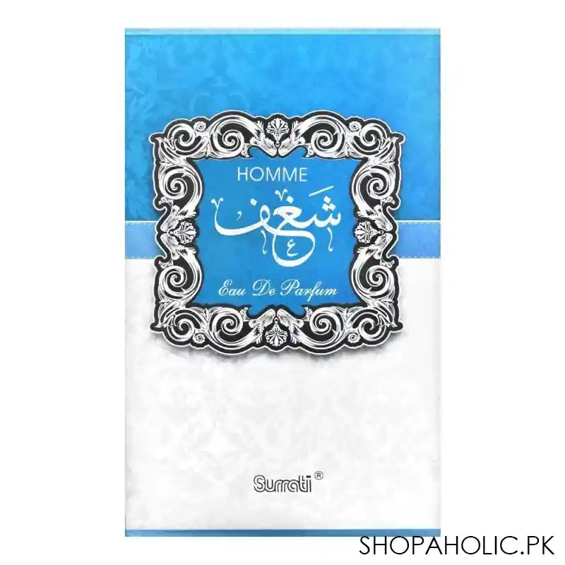 surrati shagaf homme eau de parfum, 100ml image3