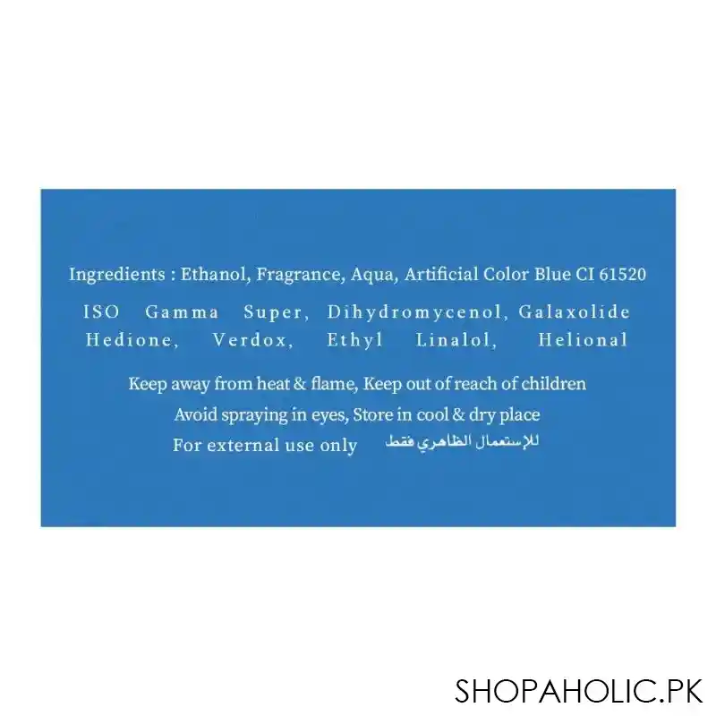 surrati shagaf homme eau de parfum, 100ml image4