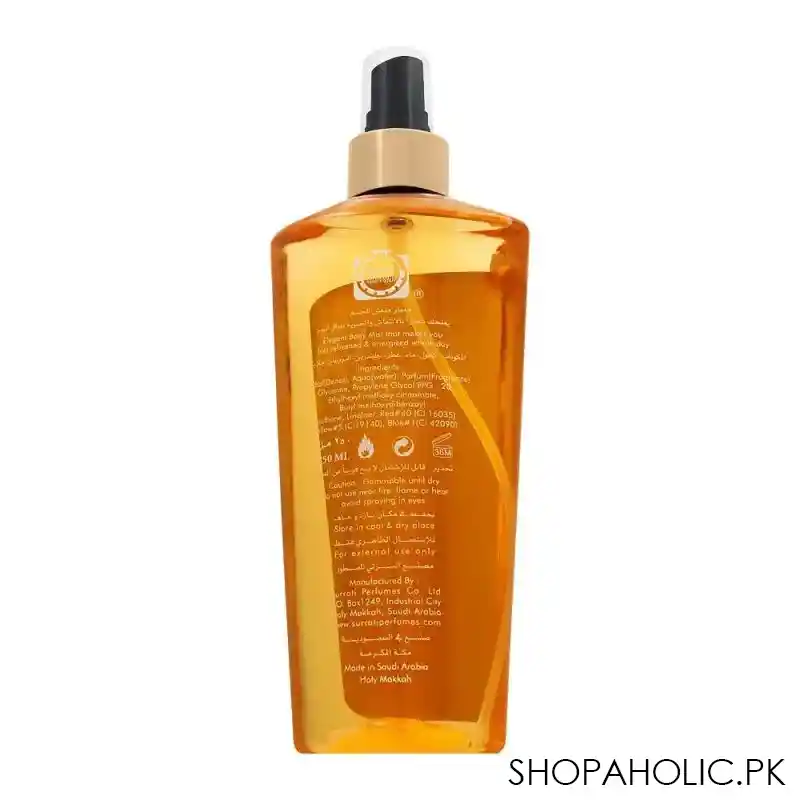 surrati twist ahubbak lil abad body mist, 250ml image2