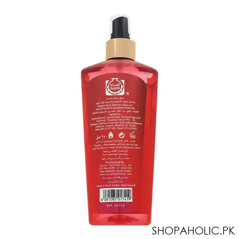 surrati twist raspberry body mist, 250ml image2
