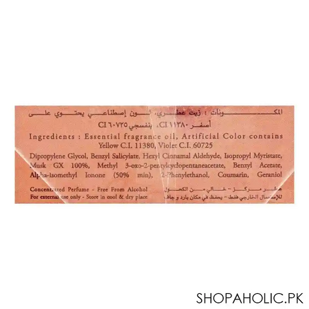 surrati ward al mehraab, for men, 25ml image3