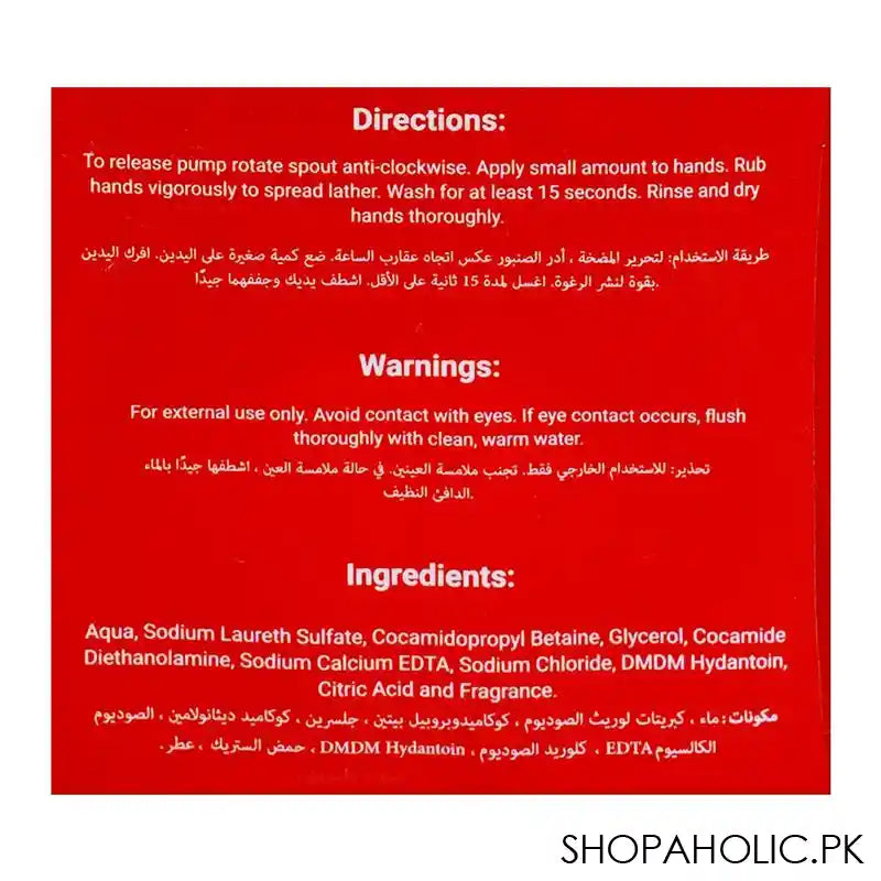 Swansi Rose Hand Wash, 500ml - Image 3