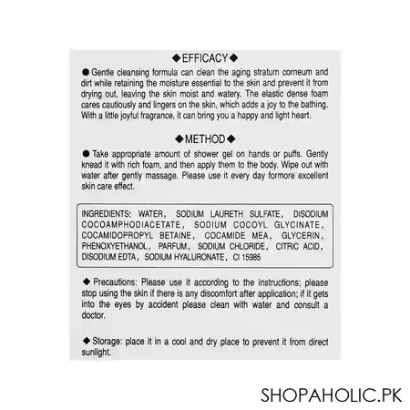 Sweet Royal Canada Pleasure Moisturized Shower Gel, 1.08 Litre - Image 5