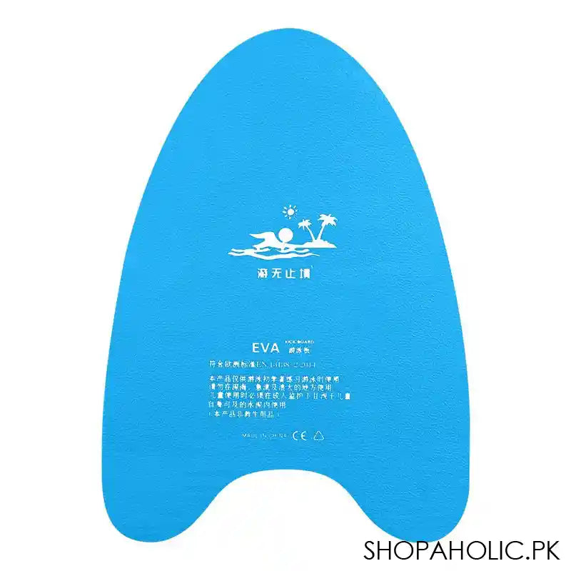 Swimming A Shaped Kickboard, Float Board For Kids & Adults, Integrated Hole, Blue, YY-A2 - Image 2