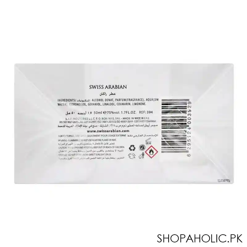 swiss arabian rakaan, eau de parfum, fragrance for men, 50ml image3