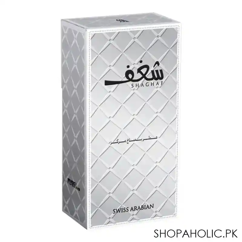 swiss arabian shaghaf for men, eau de parfum, fragrance for men, 75ml image2