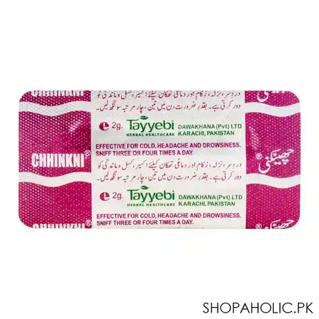 tayyebi chhinkni, 2g image2