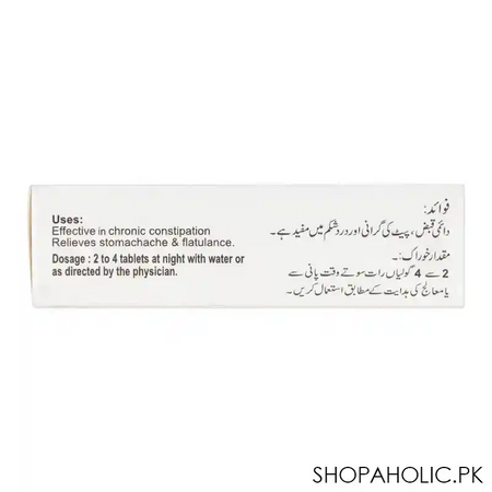 tayyebi habbe tinkar tablets, 40 pack image2